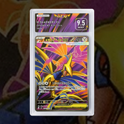Gradation Méga Airmure Ex 106/088 Full Art | SFG Grading