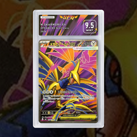 [FULL ART] MÉGA AIRMURE EX 099/080 NUM JP TEMPORAIRE