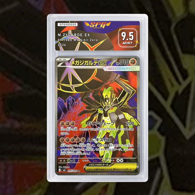Gradation Méga Zygarde Ex 104/088 Full Art | SFG Grading