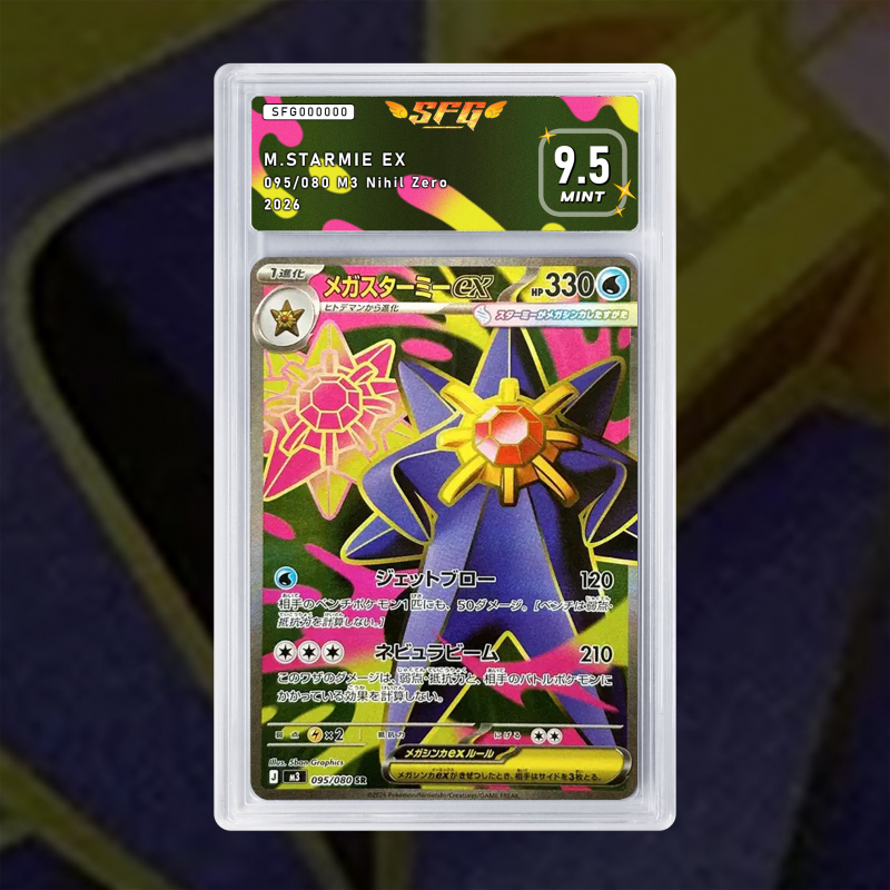 Gradation Méga Staross Ex 102/088 Full Art | SFG Grading