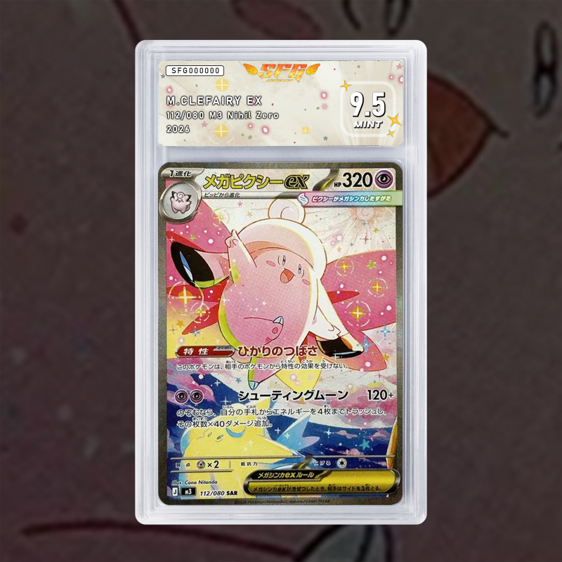 [FULL ART] MÉGA MÉLODELFE EX 112/080 NUM JP TEMPORAIRE