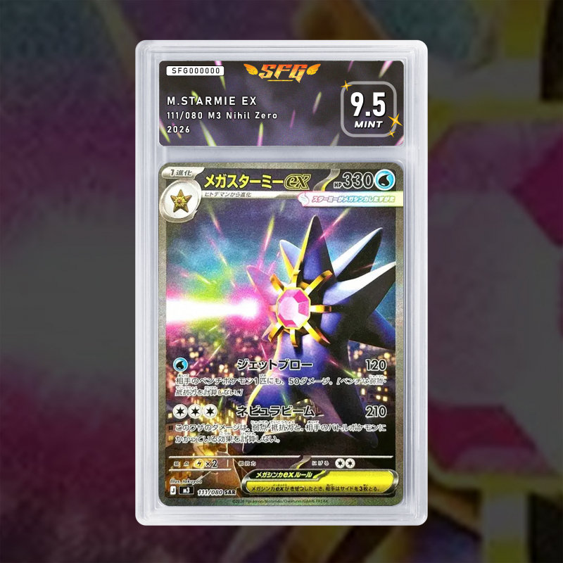 [FULL ART] MÉGA STAROSS EX 111/080 NUM JP TEMPORAIRE