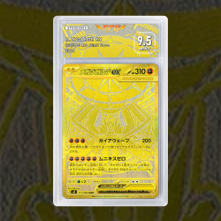 Gradation Méga Zygarde Ex 124/088 Full Art | SFG Grading