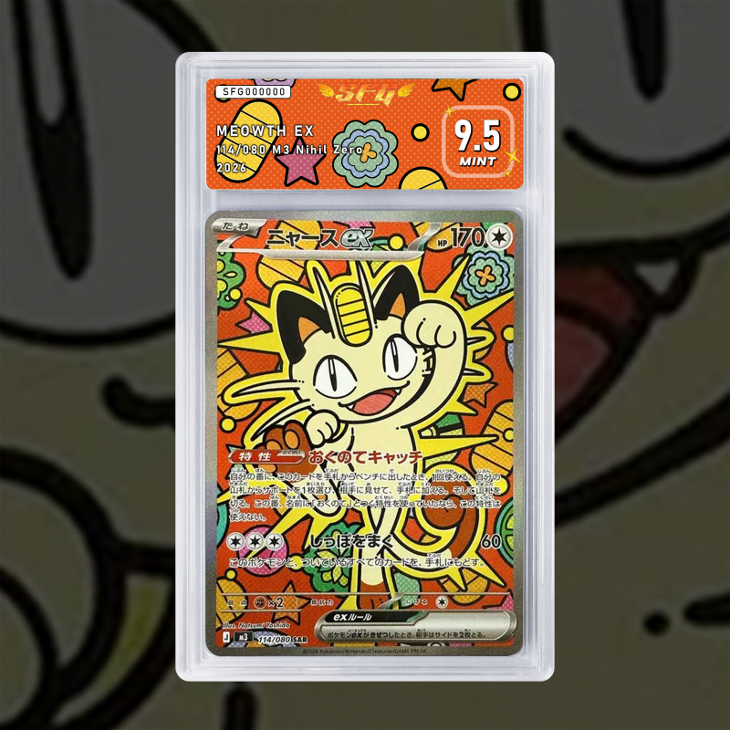 [FULL ART] MIAOUSS EX 114/080 NUM JP TEMPORAIRE