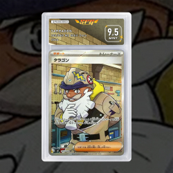 Gradation Taragon 116/088 Full Art | SFG Grading