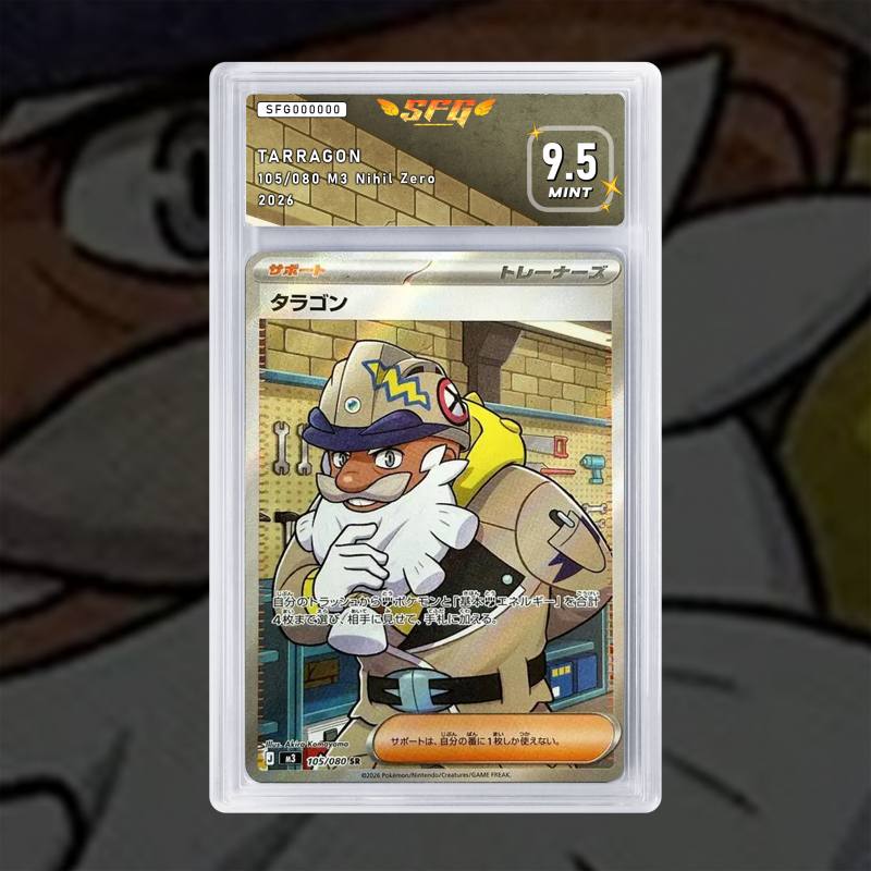 Gradation Taragon 116/088 Full Art | SFG Grading