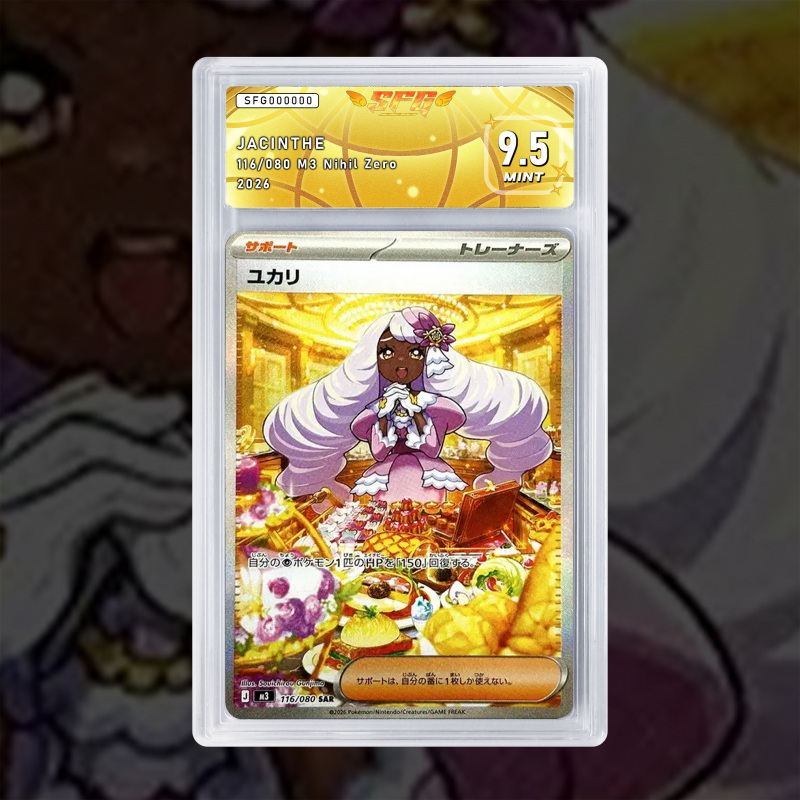 [FULL ART] VIOLINE 116/080 NUM JP TEMPORAIRE