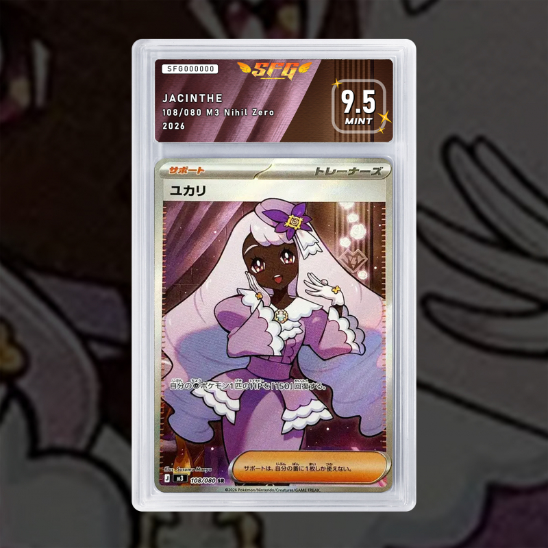 Gradation Violine 110/088 Full Art | SFG Grading