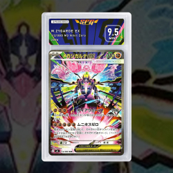[FULL ART] MÉGA ZYGARDE EX...