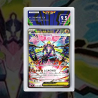 [FULL ART] MÉGA ZYGARDE EX 113/080 NUM JP TEMPORAIRE