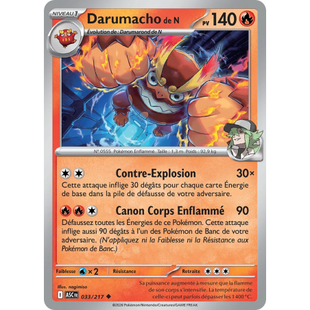 Darumacho de N 033/217