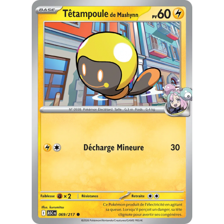 Têtampoule de Mashynn 069/217