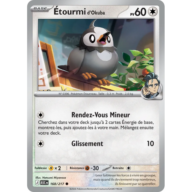 Étourmi d'Okuba 168/217