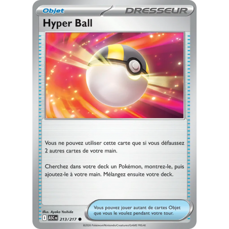 Hyper Ball 213/217