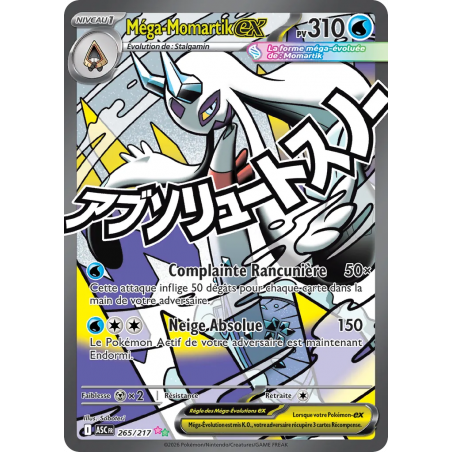 Méga-Momartik ex 265/217