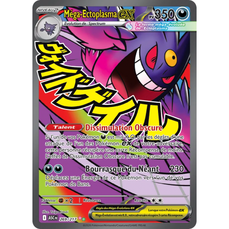 Méga-Ectoplasma ex 269/217