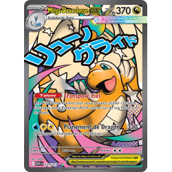 Méga-Dracolosse ex 271/217