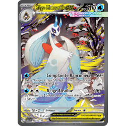 Méga-Momartik ex 275/217