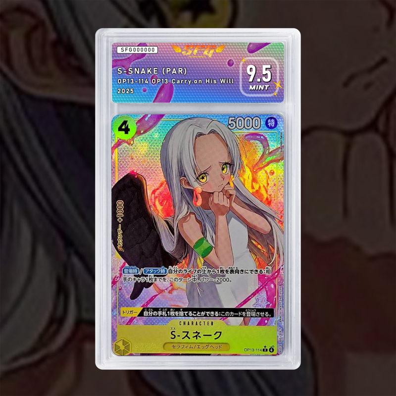 Gradation S-Snake (Par) OP13 Full Art | SFG Grading