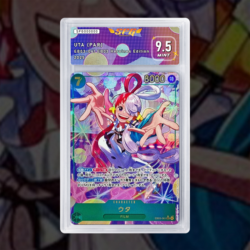 Gradation Uta (Par) EB03 Full Art | SFG Grading