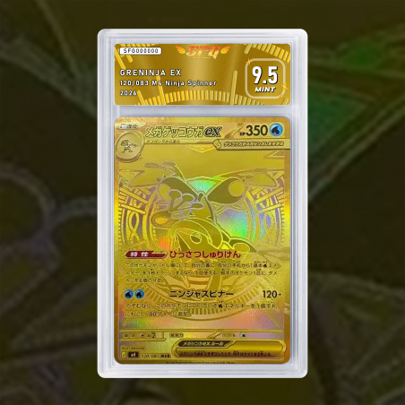 [FULL ART] AMPHINOBI EX 120/083