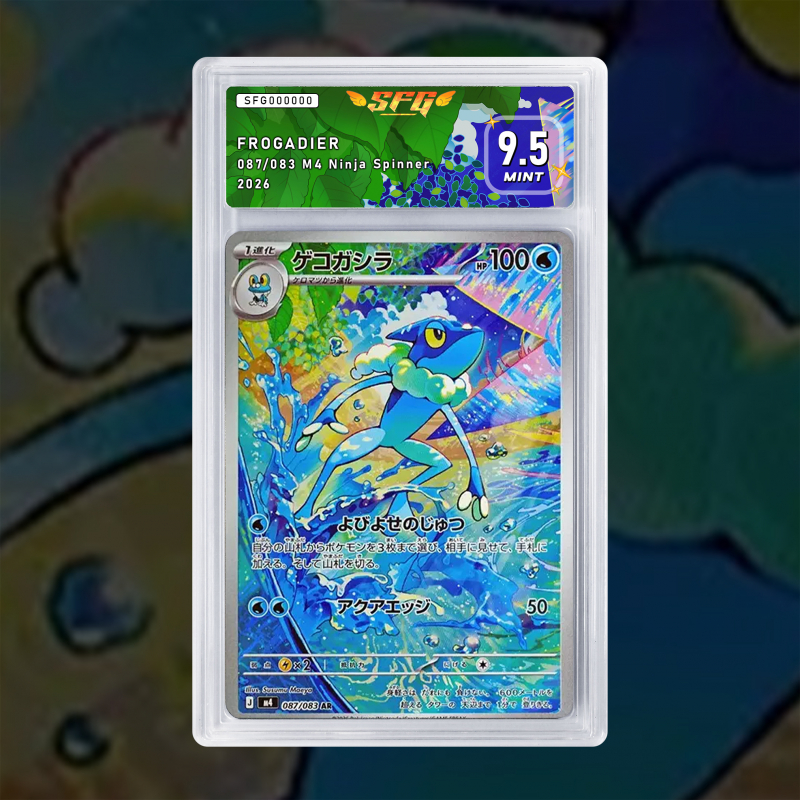 [FULL ART] CROÂPORAL 087/083