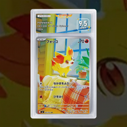 Gradation Feunnec 025/195 Full Art | SFG Grading