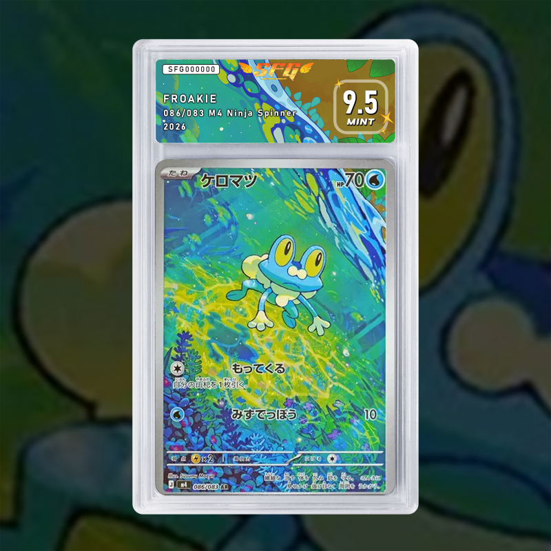 Gradation Grenousse 039/142 Full Art | SFG Grading