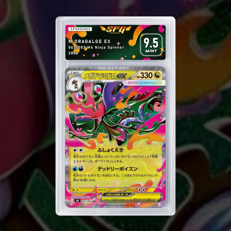 [FULL ART] MEGA KRAVARECH EX 063/083