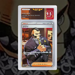 Gradation Gypso 109/083 Full Art | SFG Grading
