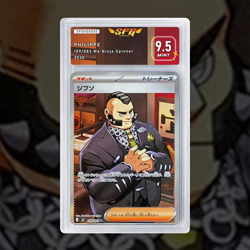 Gradation Gypso 109/083 Full Art | SFG Grading