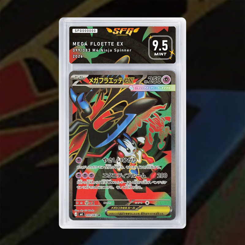 [FULL ART] MEGA FLOETTE EX 099/083