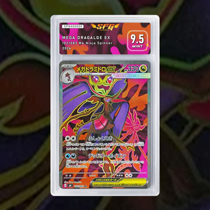 Gradation Mega Kravarech Ex 102/083 Full Art | SFG Grading