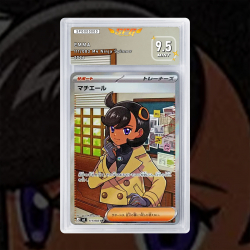 Gradation Millie 111/083 Full Art | SFG Grading