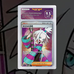 [FULL ART] PERFORMANCE DE...