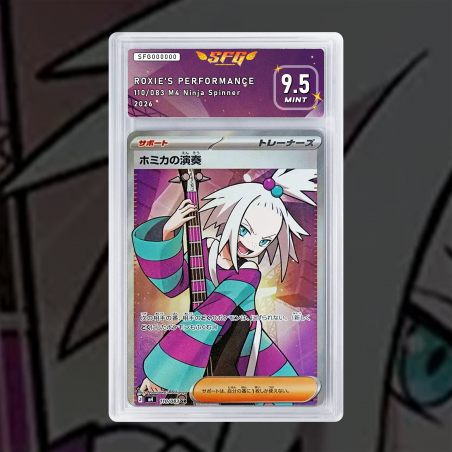 [FULL ART] PERFORMANCE DE STRYKNA 110/083