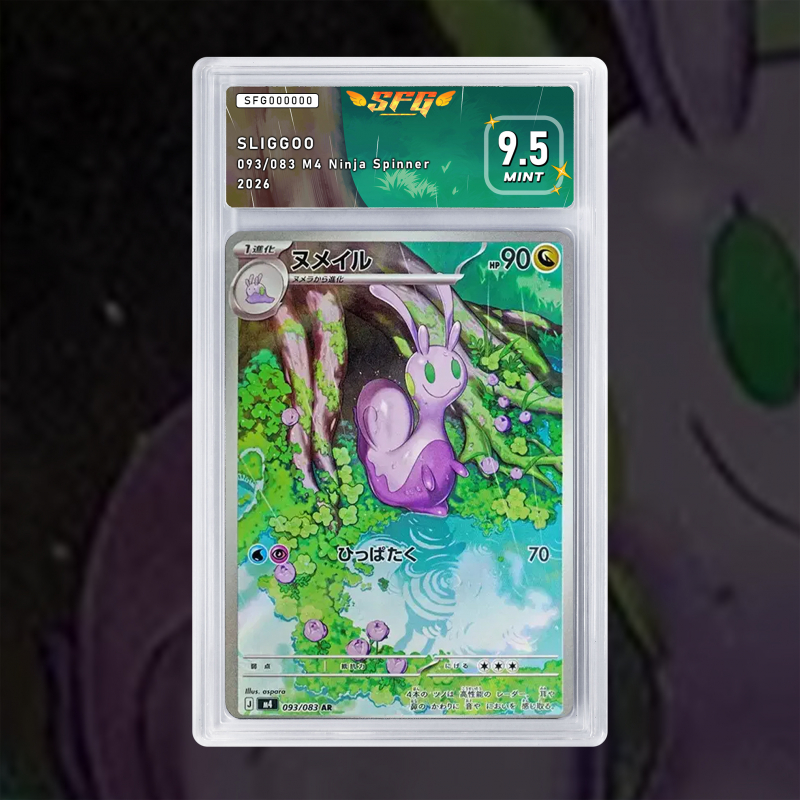 Gradation Colimucus 133/196 Full Art | SFG Grading