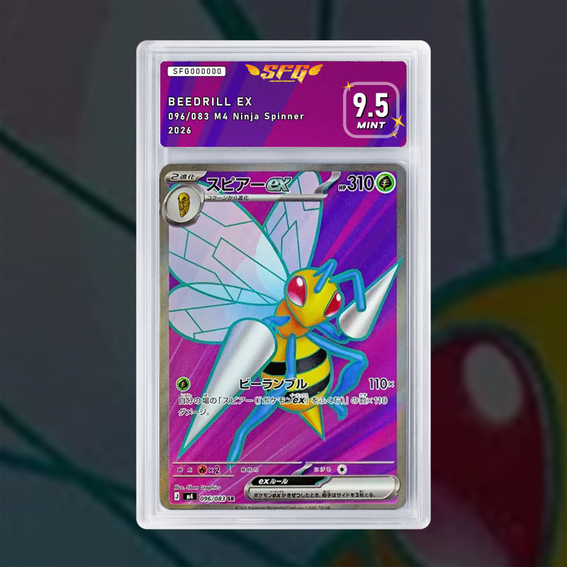 Gradation Dardargnan 015/165 Full Art | SFG Grading