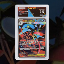 Gradation Mega Amphinobi Ex 098/083 Full Art | SFG Grading