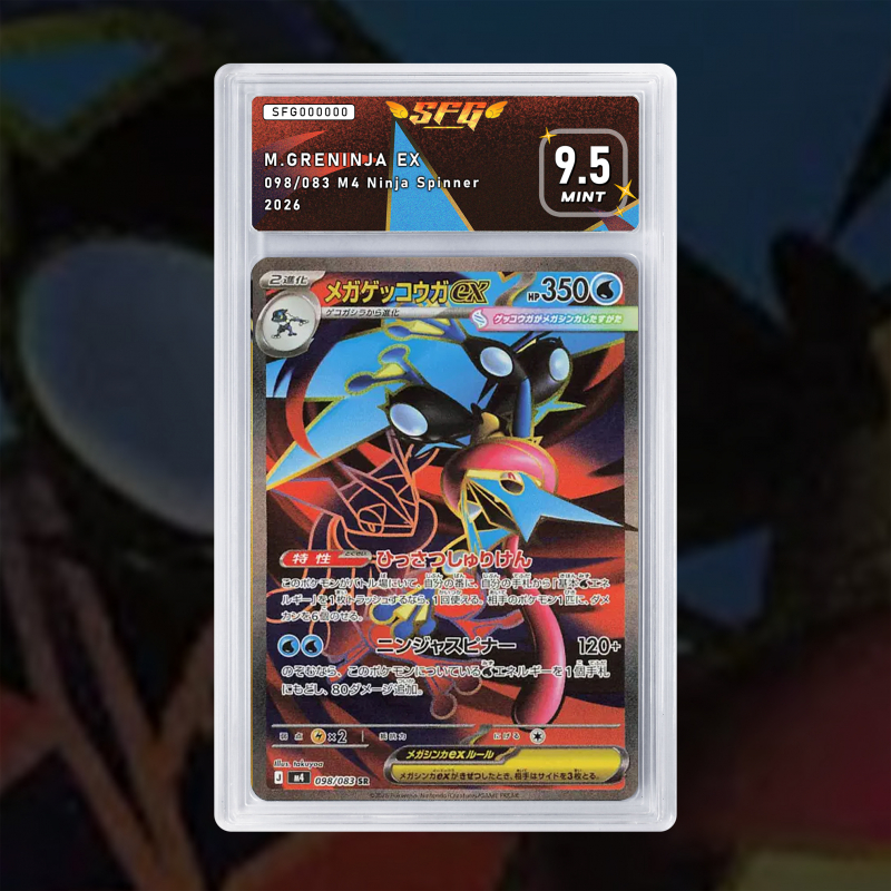 Gradation Mega Amphinobi Ex 098/083 Full Art | SFG Grading