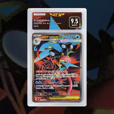 [FULL ART] MEGA AMPHINOBI EX 098/083