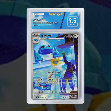 [FULL ART] MÉTANG 092/083