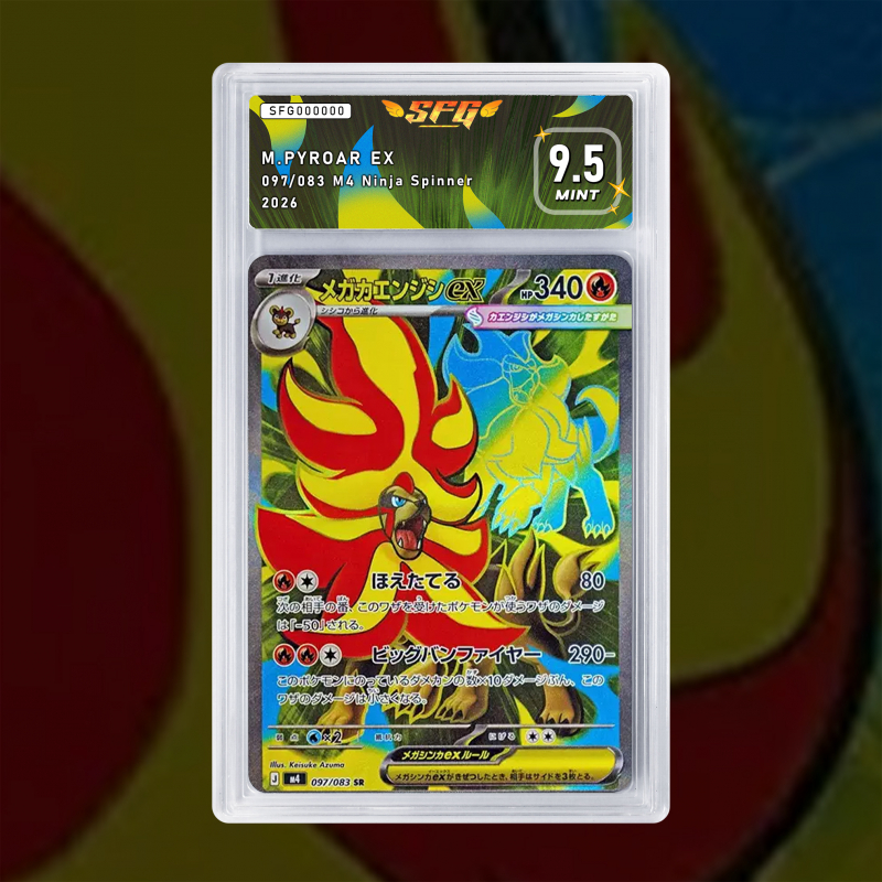 [FULL ART] NÉMÉLIOS 097/083