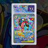 Gradation Mega Amphinobi Ex 114/083 Full Art | SFG Grading