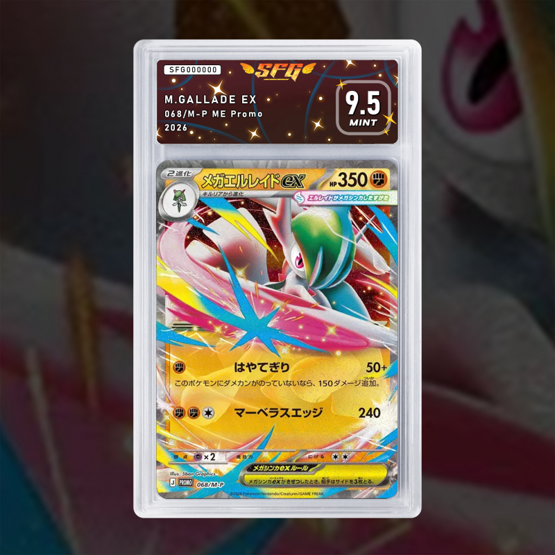 Gradation Mega Gallade Ex 068 Full Art | SFG Grading