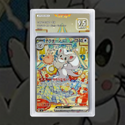 Gradation Pashmilla Ex 153/086 Full Art | SFG Grading