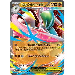 Méga-Gallame ex 048/86