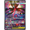 Méga-Floette ex 117/86