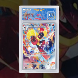Gradation Carmadura 083/081 Full Art | SFG Grading