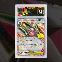 Gradation M.excadrill Ex 063/081 Full Art | SFG Grading